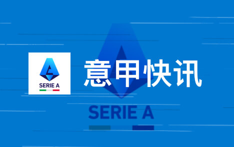 克罗斯转发旧评盛赞尼科帕斯太棒了应天天合练